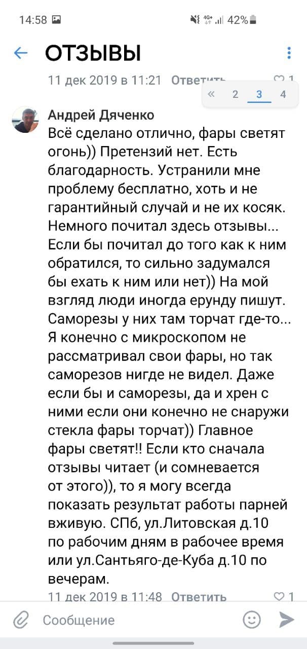 Игорь, владелец BMW X5M