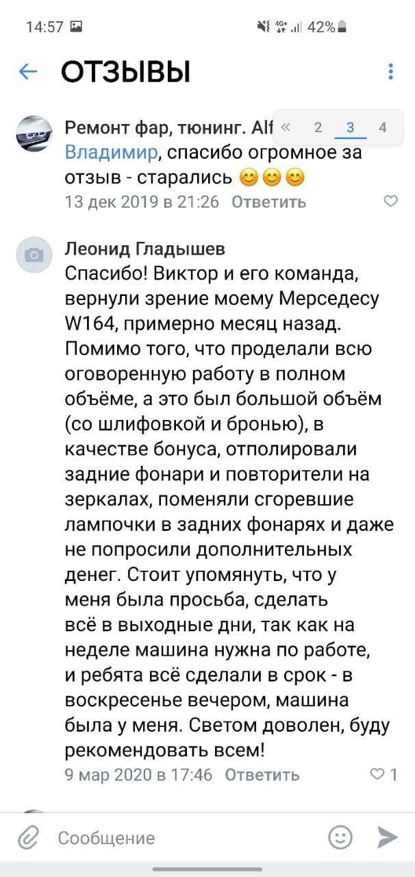 Иван, владелец BMW 7 series